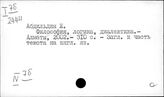 Восток. Философия. Религия. Атеизм