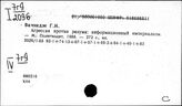 Восток. Радио, телевидение, печать как средство информации