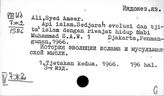 Ислам на Востоке. На индонезийском языке