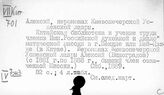 Христианство на Востоке