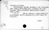 Восток. Атеизм. Свободомыслие