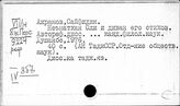 Восток. Взаимовлияние и  взаимообогащение культур разных стран и народов