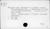 Страны Ближнего Востока. Исторические памятники