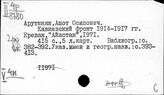 Страны Ближнего Востока. Новая история