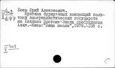 Страны Ближнего Востока. Неоколониализм и борьба против него