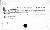 Страны Ближнего Востока. Международные экономические отношения