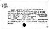 Страны Ближнего Востока. Искусство