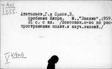 Ассирийцы