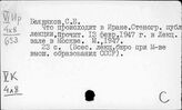 Курды. Классы. Классовая борьба. Революции