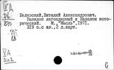 Арабские страны. История городов