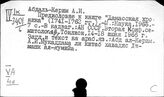 Арабские страны. Новая история