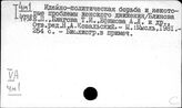Арабские страны. Положение женщин. Женское движение