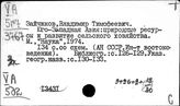 Арабские страны. Экономика сельского хозяйства