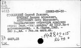 Арабские страны. Статистика