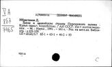 Арабские страны. Культура. Наука. Просвещение. Искусство