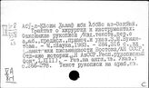 Арабские страны. История науки