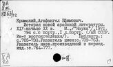Арабские страны. Просвещение. Педагогика