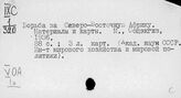 Египет. Общая литература