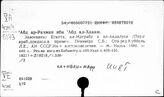 Египет. Средние века