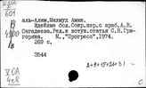 Египет. Социализм