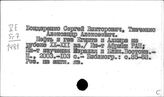 Египет. Народное хозяйство и планирование