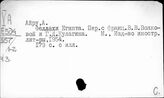 Египет. История сельского хозяйства. Крестьянство. Деревня