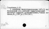 Египет. Промышленность
