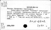 Египет. Международные экономические отношения