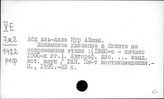 Египет. Философия. Религия. Атеизм