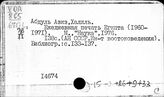 Египет. Культура