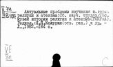 Египет. Искусство