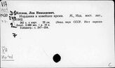 Иордания. История