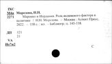 Иордания. Философия. Социология. Религия