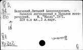 Ирак. История и описание городов