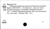 Ирак. История