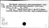 Ирак. Общественные движения