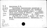 Ирак. Финансовая политика. Налоги. Займы