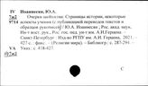 Ирак. Философия. Религия