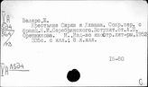 Ливан. Сельское хозяйство