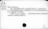 Саудовская Аравия. География