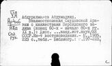 Саудовская Аравия. Международные отношения и внешняя политика