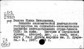 Саудовская Аравия. Экономика бывших колониальных стран