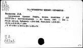 Саудовская Аравия. Философия. Религия. Атеизм