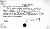 Палестина. Современное политическое положение