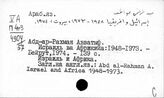 Палестина. Труды по вопросам истории