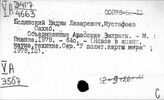 Объединенные Арабские Эмираты. Экономика