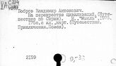 Сирия. Записки путешественников