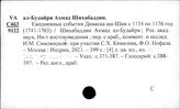 Сирия. История