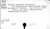 Сирия. Общие исторические работы