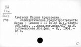 Сирия. Древняя история